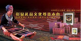 海南锦绣织贝黎锦博物馆AR智慧旅游