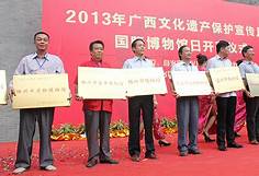 梧州市宝丰博物馆