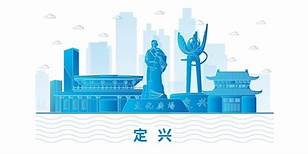 定兴县博物馆AR智慧旅游