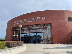 钦州市博物馆