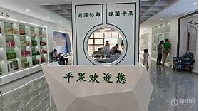 平果市博物馆
