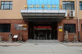 河北地质大学地球科学博物馆AR智慧旅游