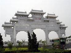 曲阳县博物馆
