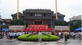 肇庆市高要区博物馆