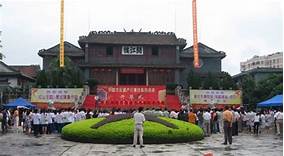 肇庆市博物馆AR智慧旅游