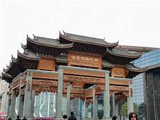 石家庄许红阳木雕博物馆AR智慧旅游