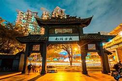 深圳市南山区南头古城博物馆