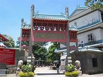 深圳市南山区天后博物馆