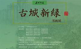 西高庄文史馆