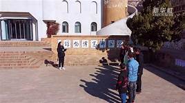 邢窑遗址博物馆AR智慧旅游