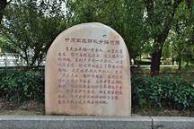 宣化上谷民俗博物馆
