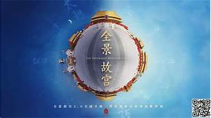 浑源县锦茂博物馆AR智慧旅游