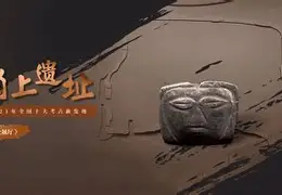 代县文物保护所AR智慧旅游