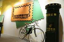 深圳市龙岗区龙岭邮票博物馆