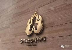 大同市平城记忆馆AR智慧旅游
