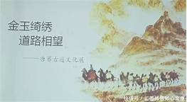 曲沃县晋唐青铜文化博物馆