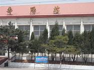 寿阳县生云博物馆