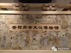 昔阳宋金文化博物馆