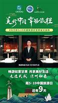 武乡县进宝民俗文化博物馆