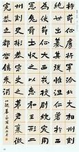 魏碑书法家张霭堂故居纪念馆
