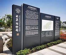 太原市公园服务中心园林园艺展览馆