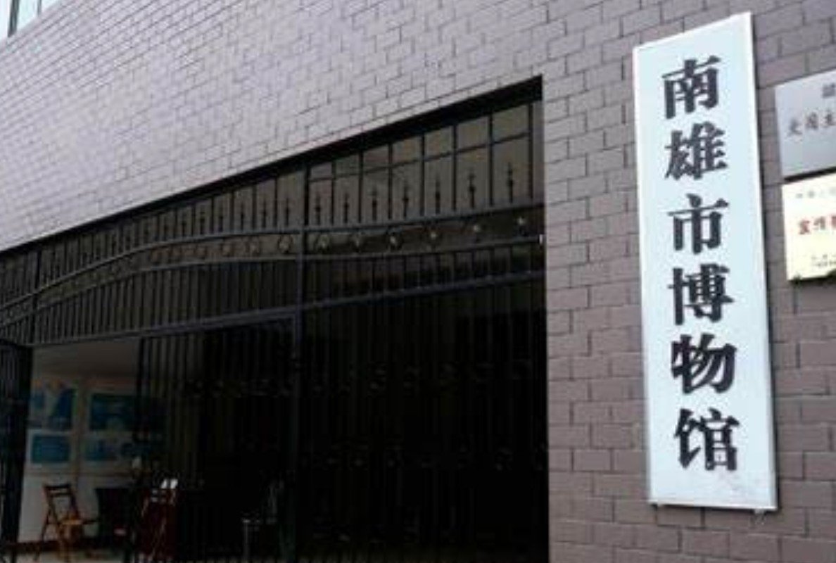 南雄市博物馆AR智慧旅游