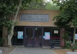 龙门县博物馆AR智慧旅游