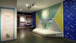 蕉岭县博物馆AR智慧旅游