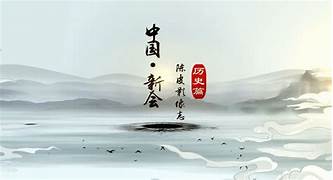 江门市新会区丽宫新会陈皮文化博物馆AR智慧旅游