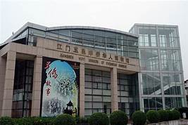 江门市蓬江区博物馆AR智慧旅游