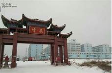 长治市潞州区老顶山古今农具文物博物馆AR智慧旅游