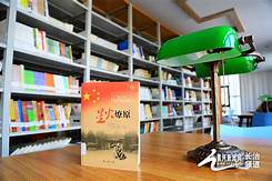 长治市潞城区文物博物馆AR智慧旅游