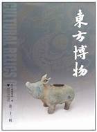 左权县东方酒器博物馆