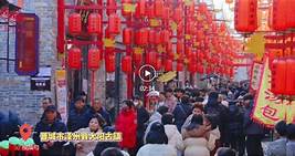中阳县闹泥民俗博物馆