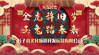 长子县文物保护中心