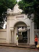 广州市荔湾区博物馆AR智慧旅游