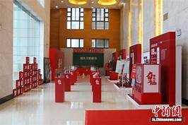 奋斗中学博物馆