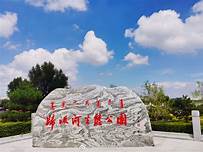 科尔沁右翼前旗札萨克图民俗馆