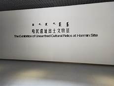 科尔沁左翼中旗哈民遗址博物馆