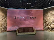 林西县博物馆