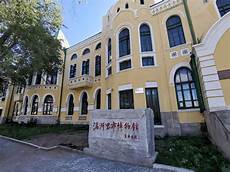 满洲里博物馆