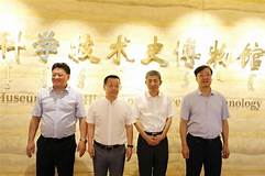 内蒙古师范大学博物馆