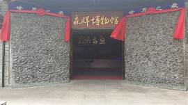 东莞市森晖自然博物馆AR智慧旅游