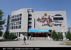 内蒙古大学民族博物馆