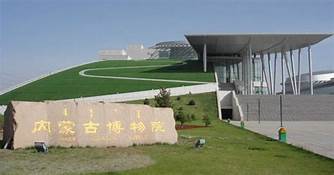 内蒙古警察博物馆