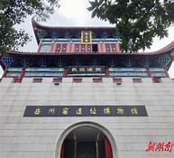 岳州窑遗址博物馆AR智慧旅游