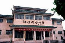 沅江市洞庭湖博物馆AR智慧旅游