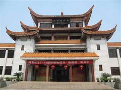 永州市博物馆