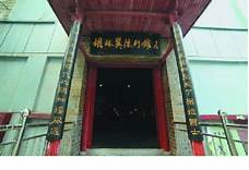 益阳市赫山区胡林翼陈列馆