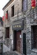 湘西民俗风光馆